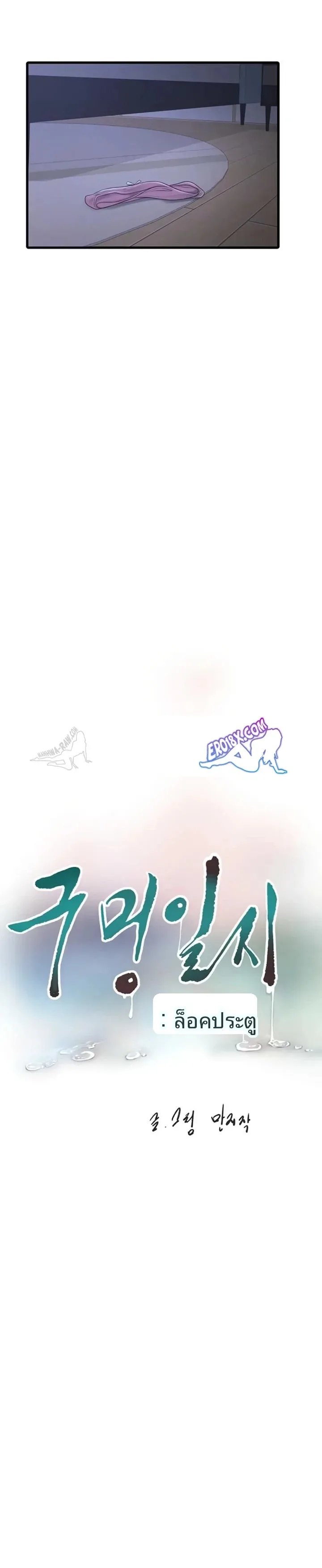 page-10