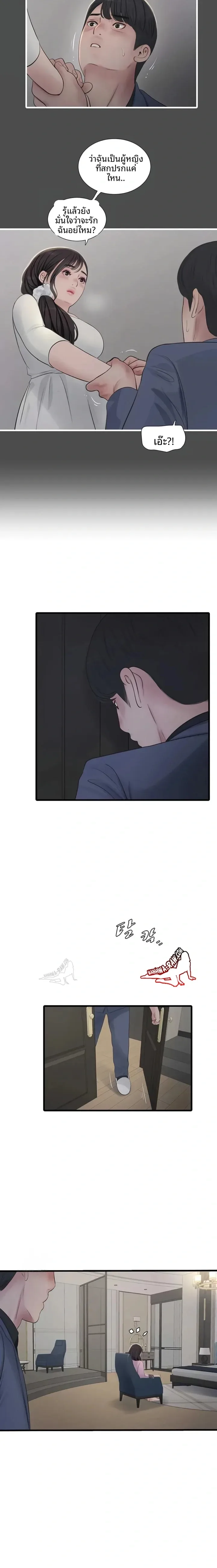 page-9