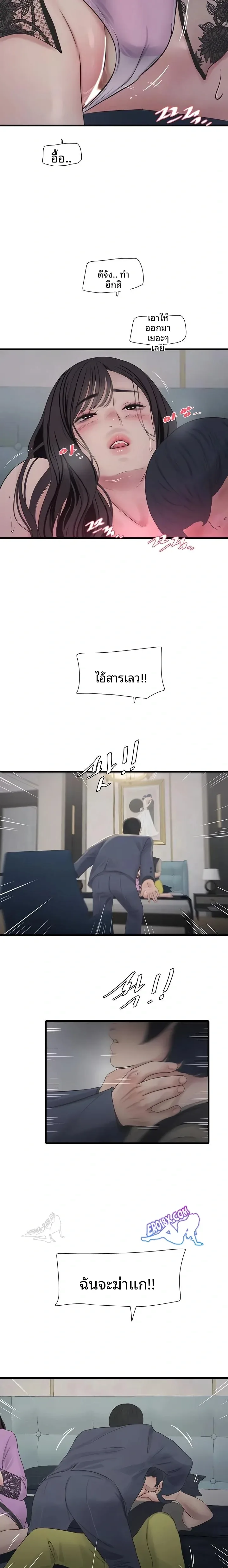 page-5