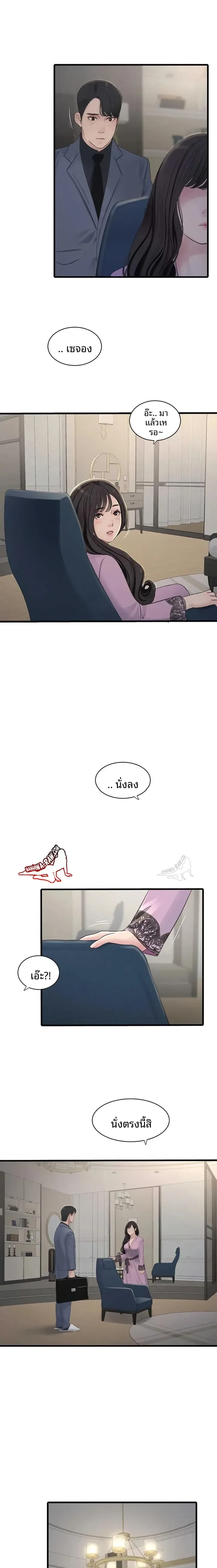 page-10