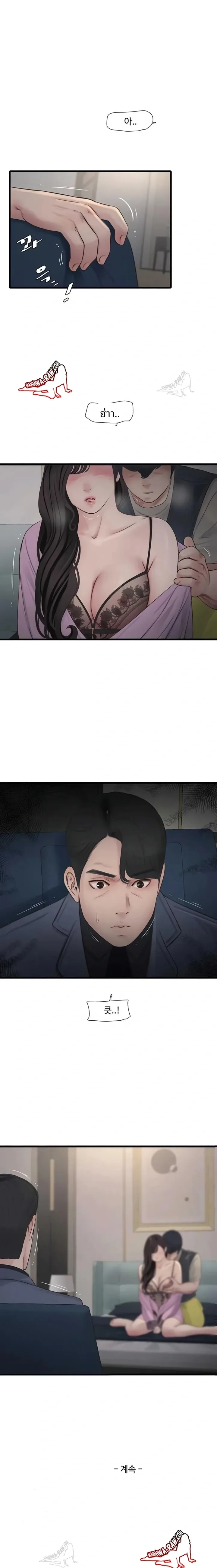page-14