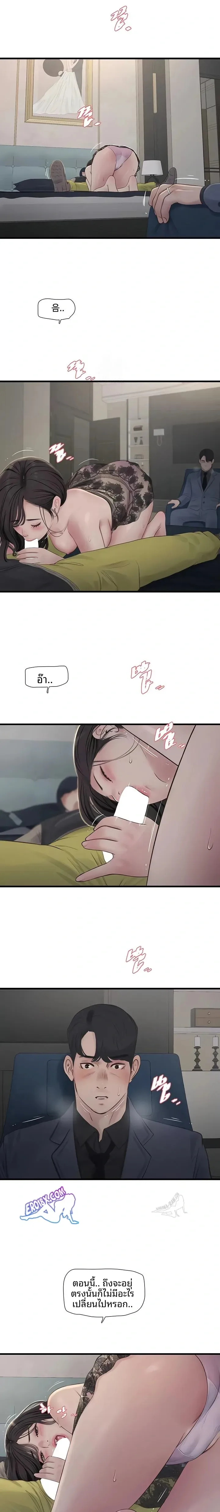 page-10