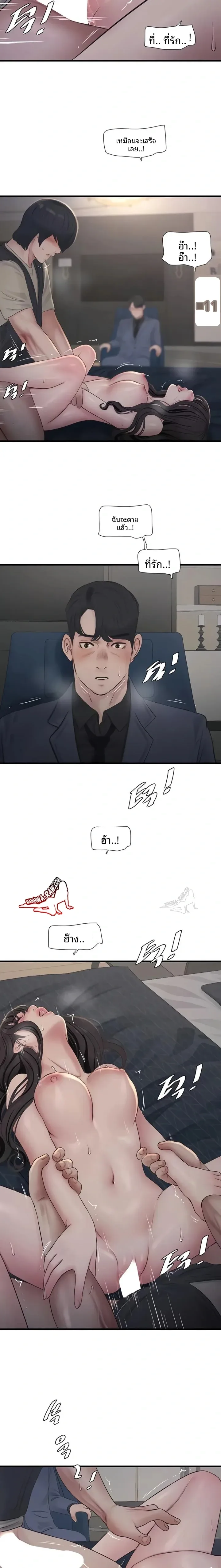page-6