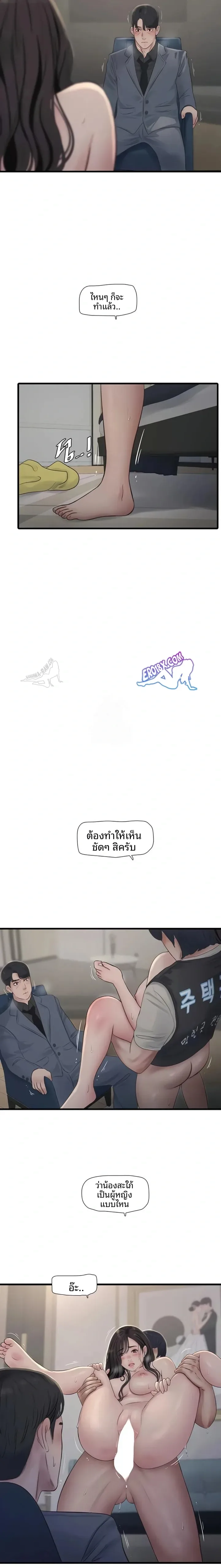 page-11