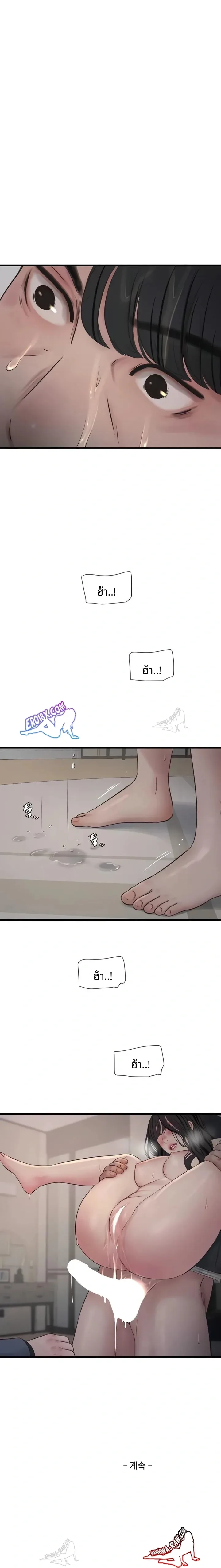 page-14