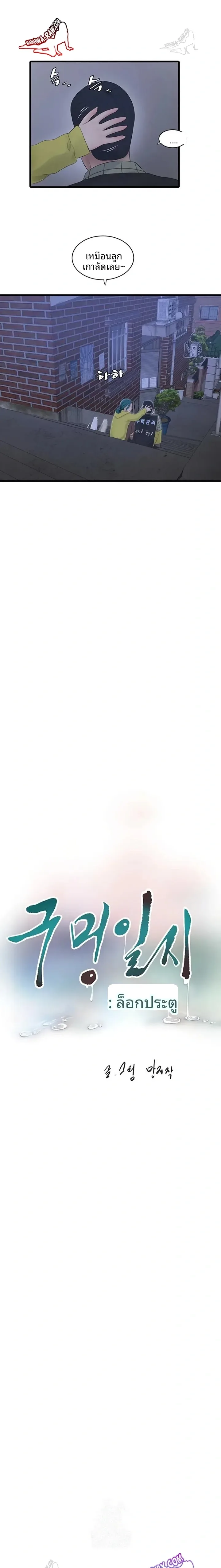 page-3
