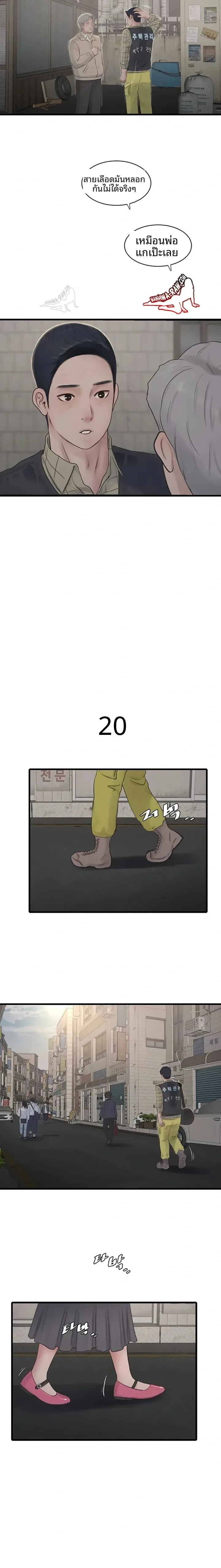 page-8