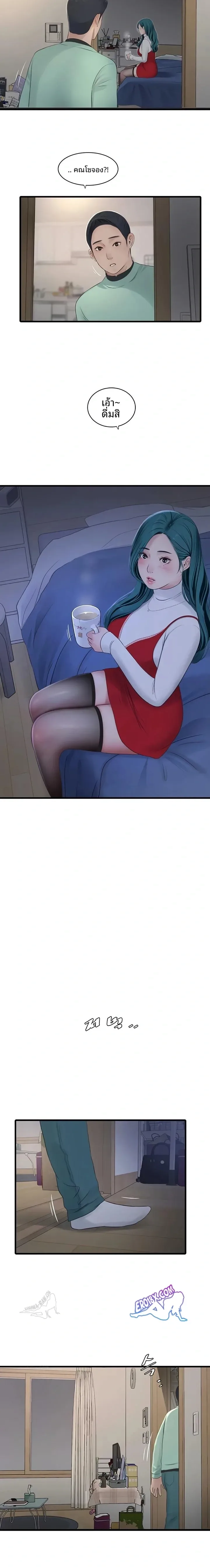 page-3