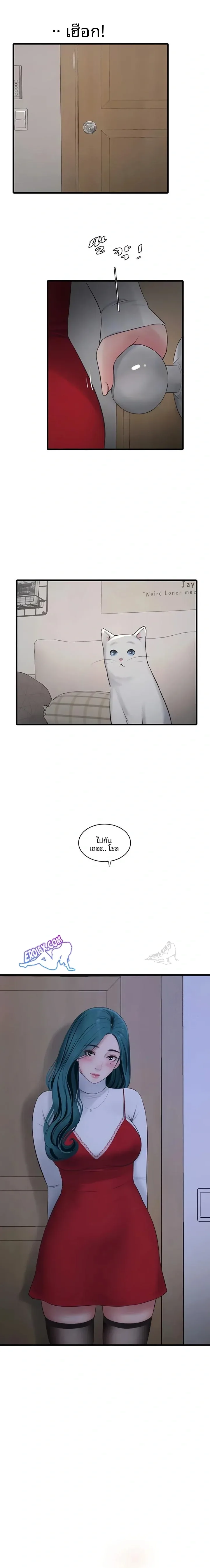 page-6