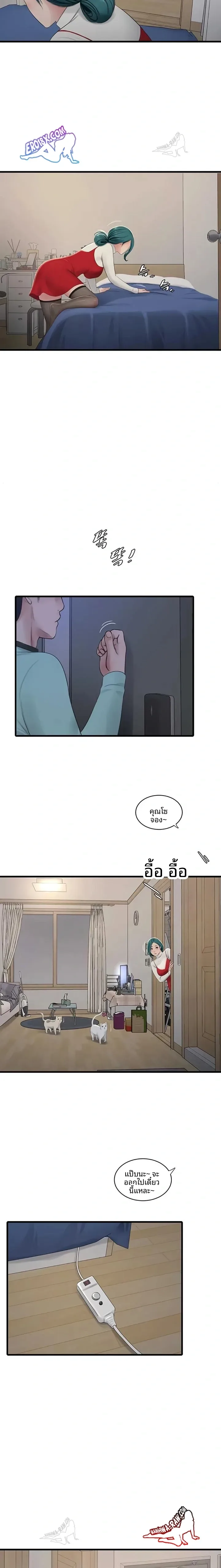 page-11