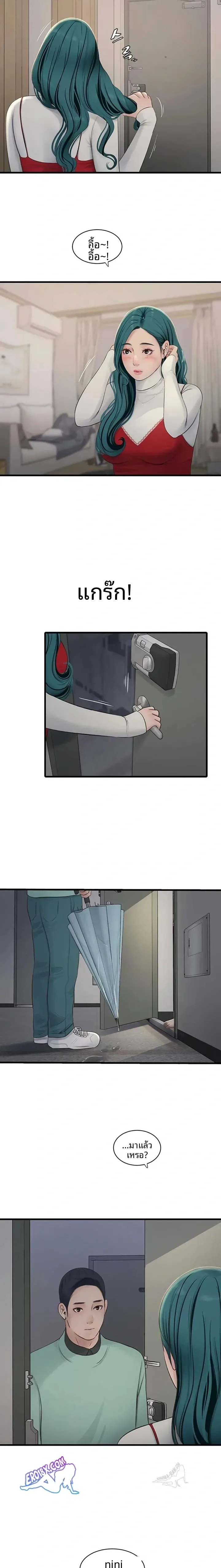 page-12