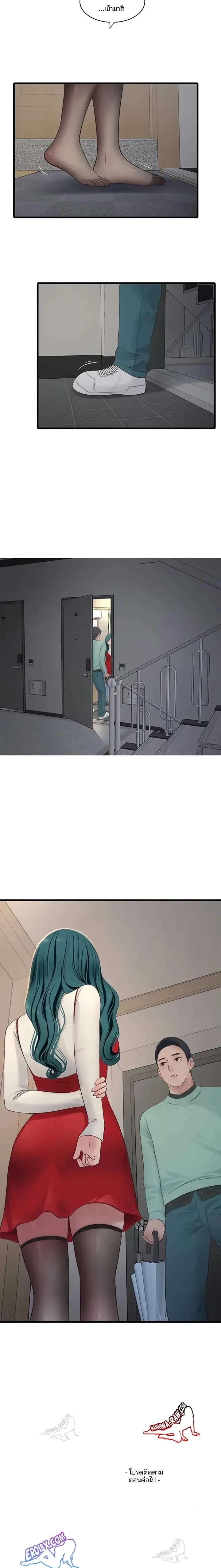 page-13