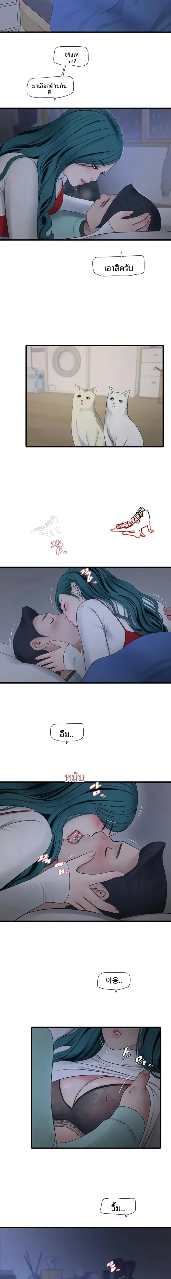 page-9