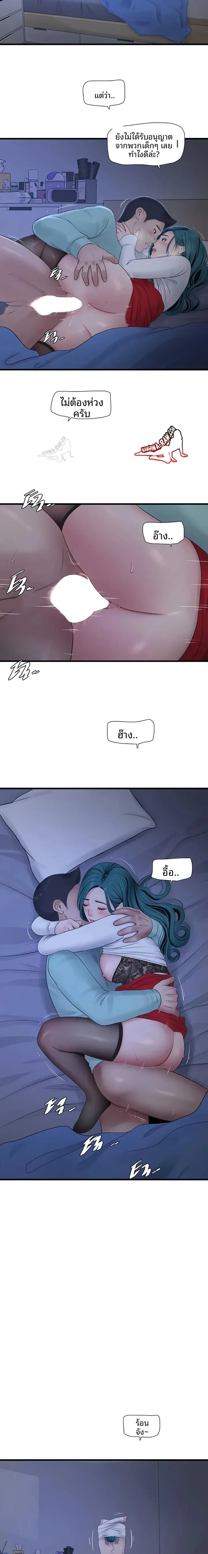 page-11