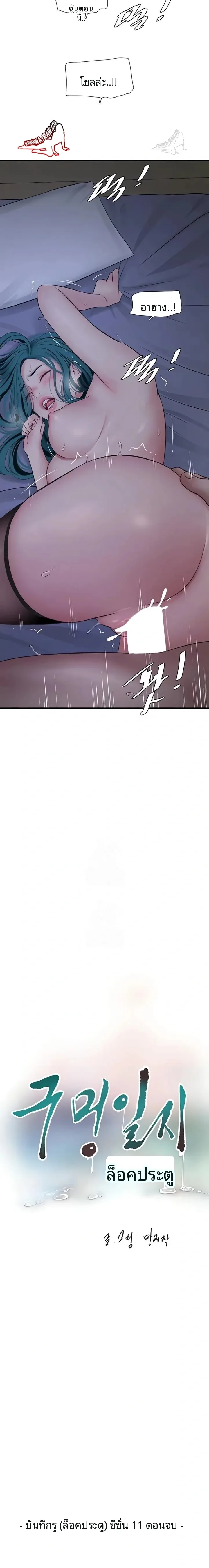 page-6
