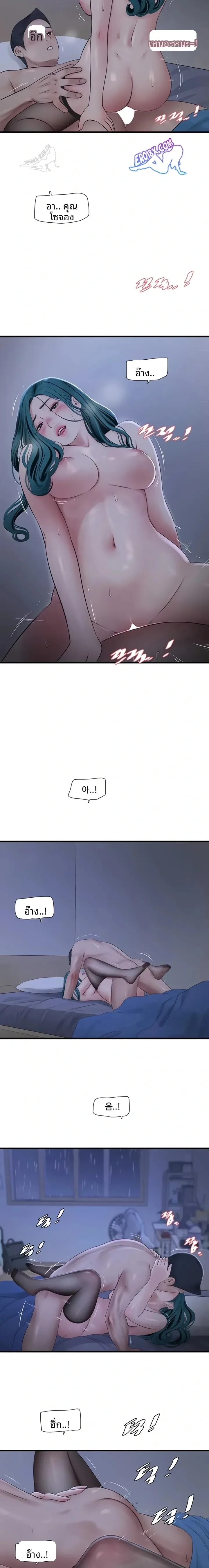 page-13
