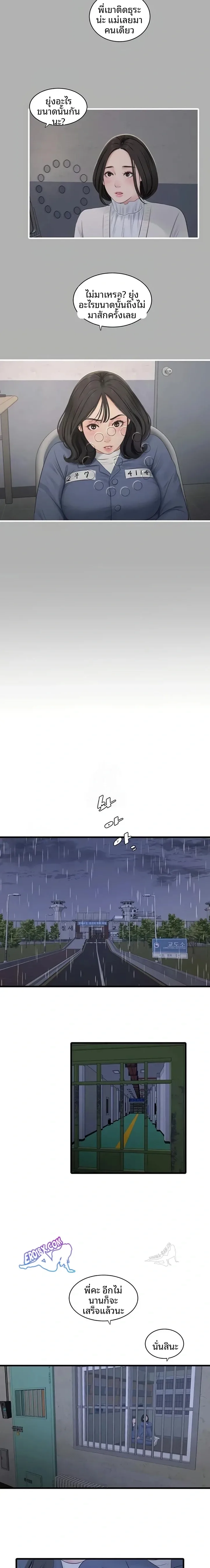 page-11