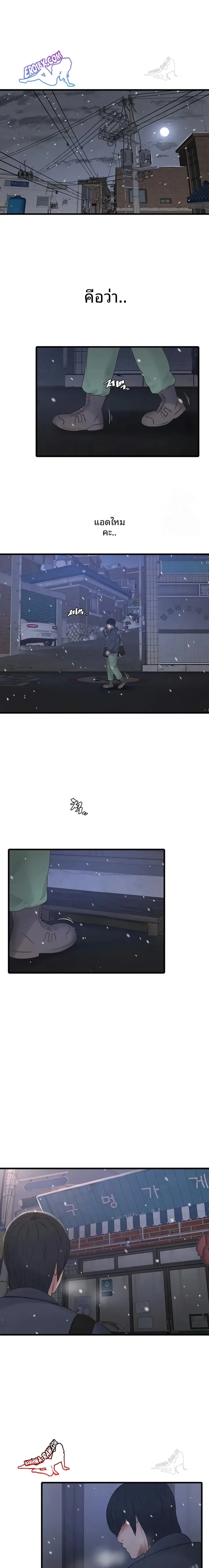 page-13