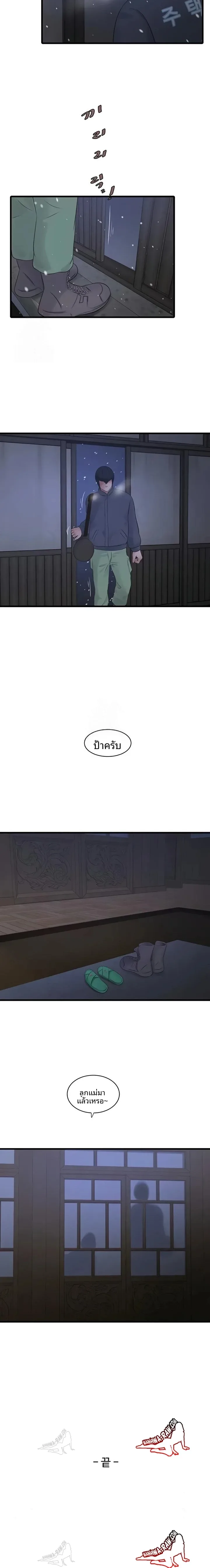 page-14