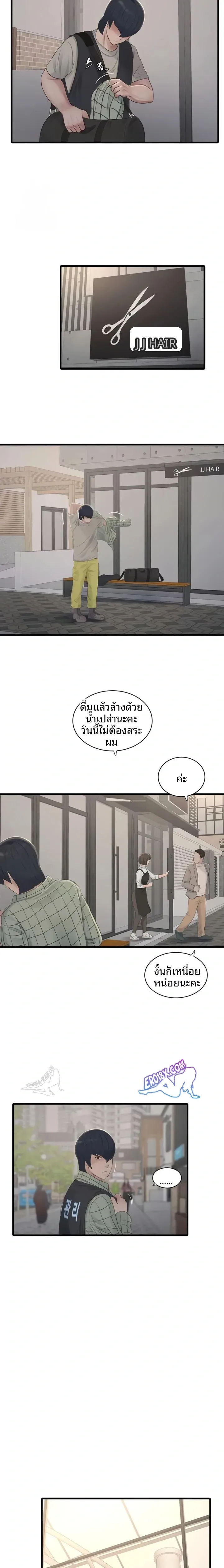 page-7