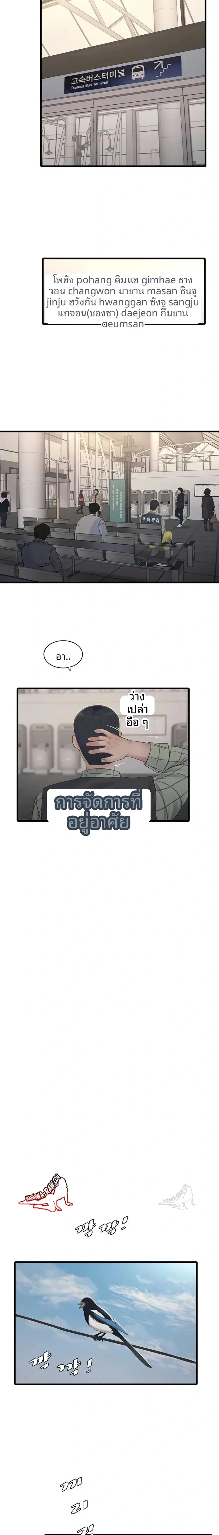 page-8