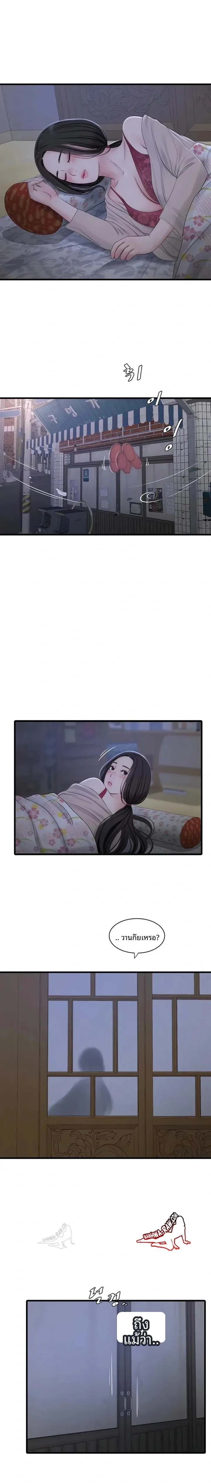 page-11