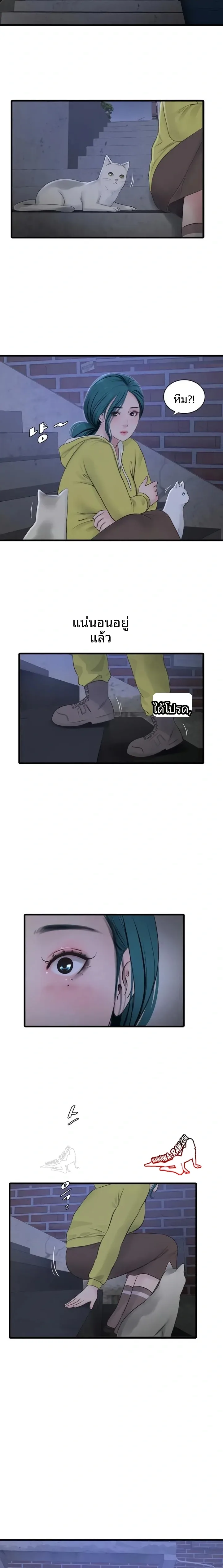 page-13