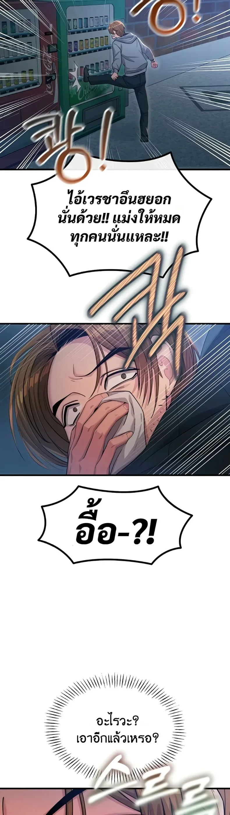 page-18