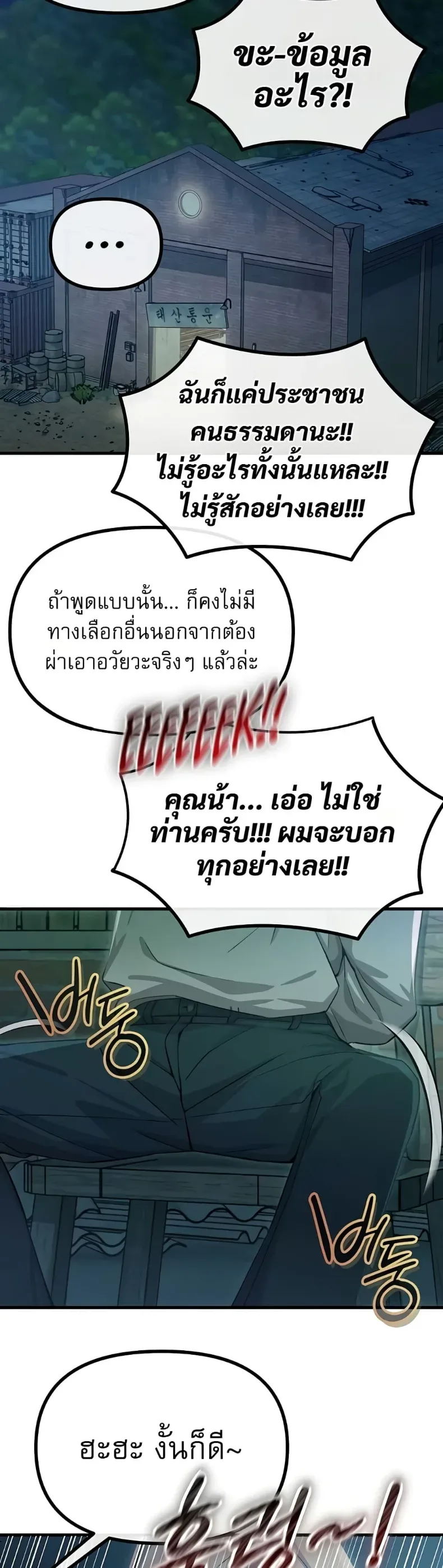 page-20