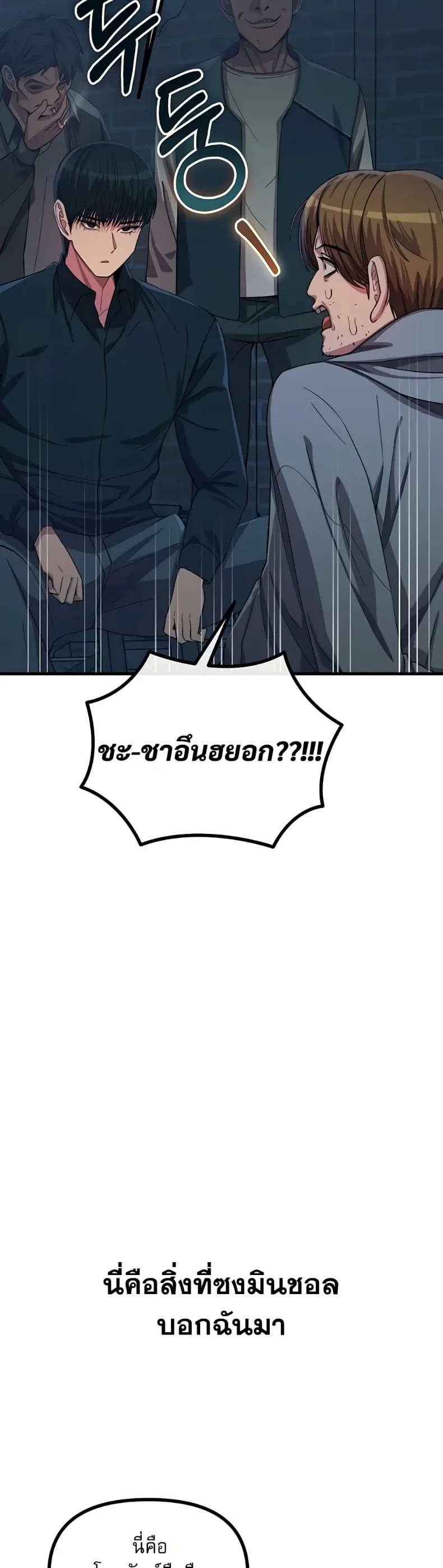 page-22