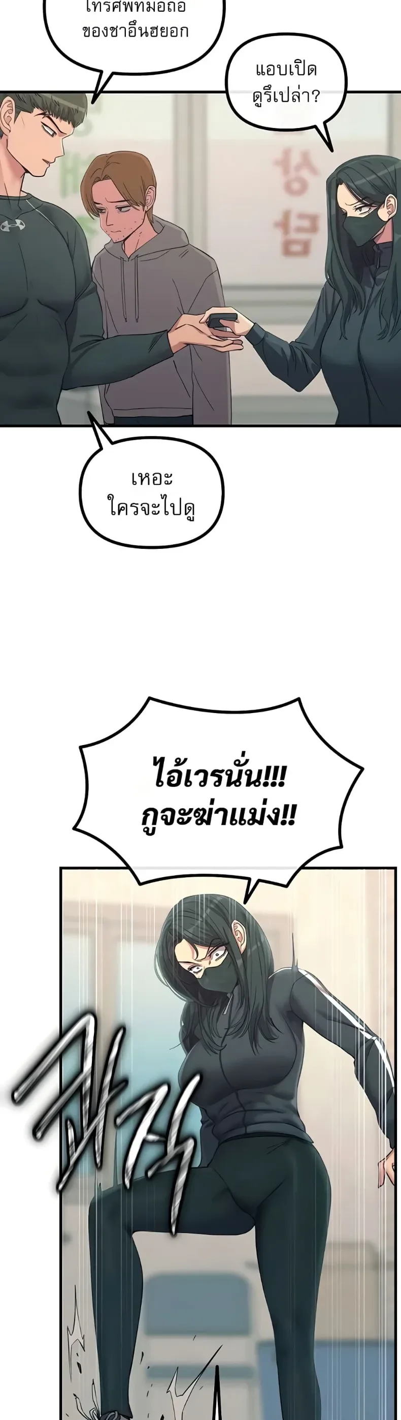 page-23
