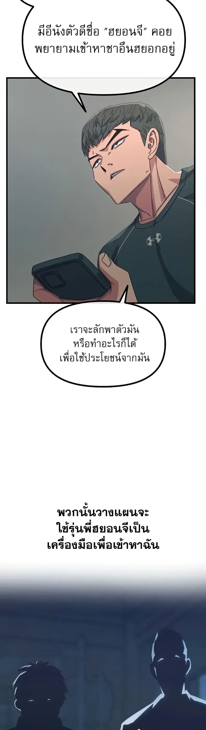 page-25