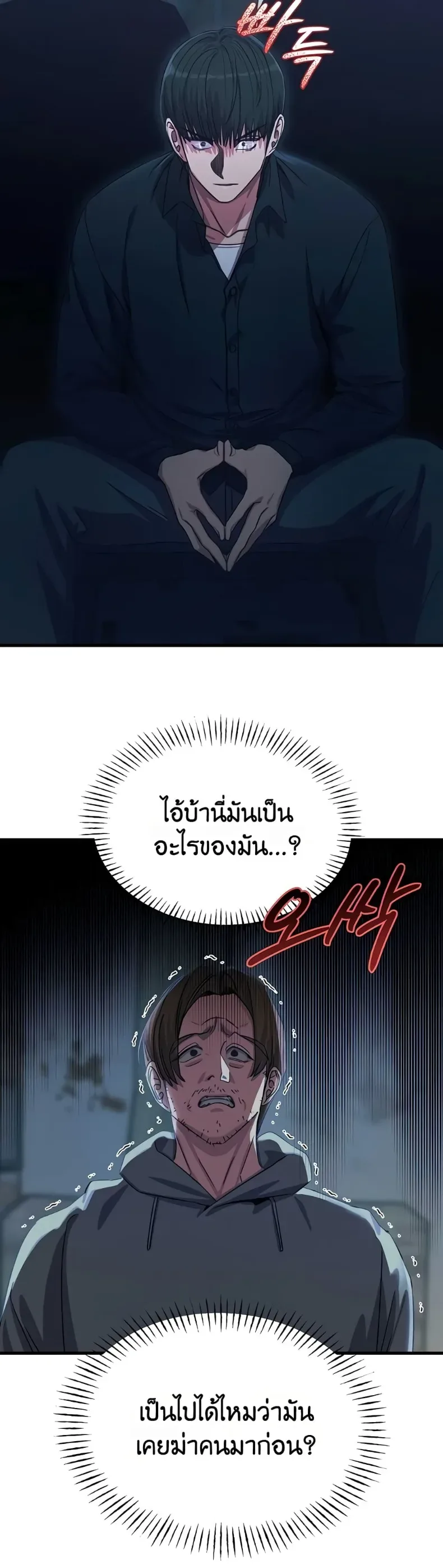 page-26
