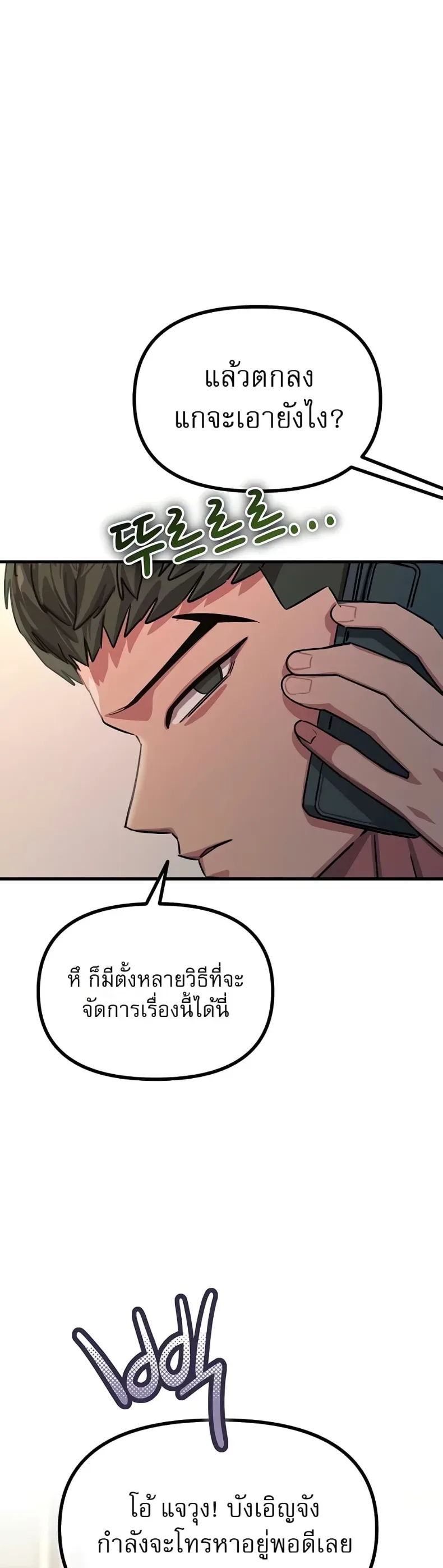 page-27