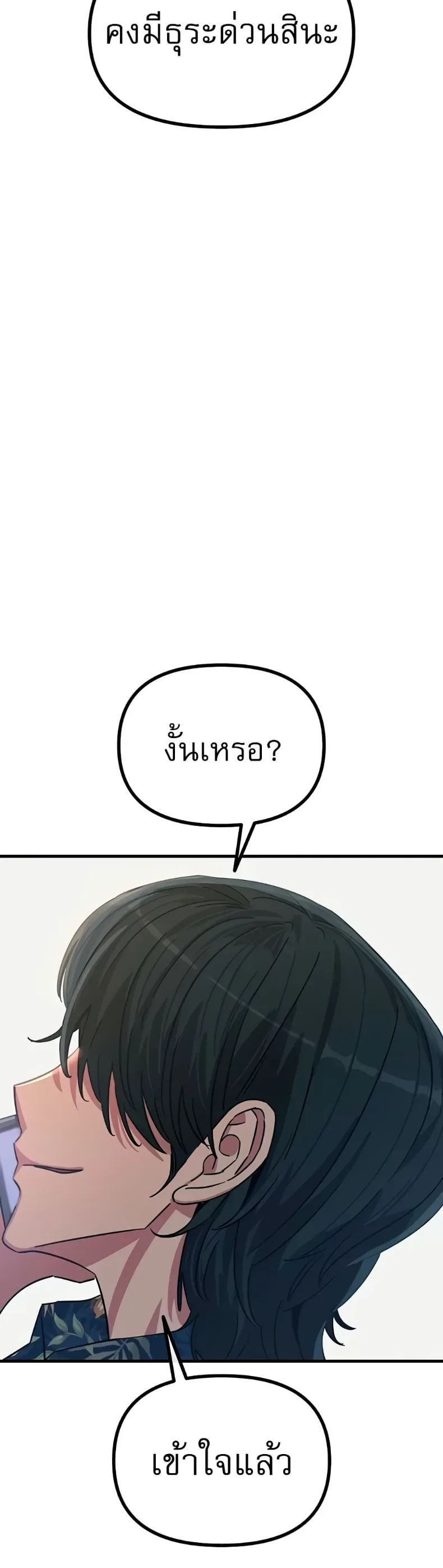 page-29