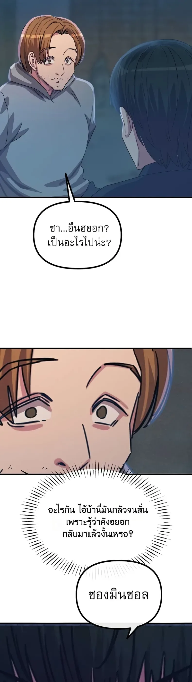 page-33