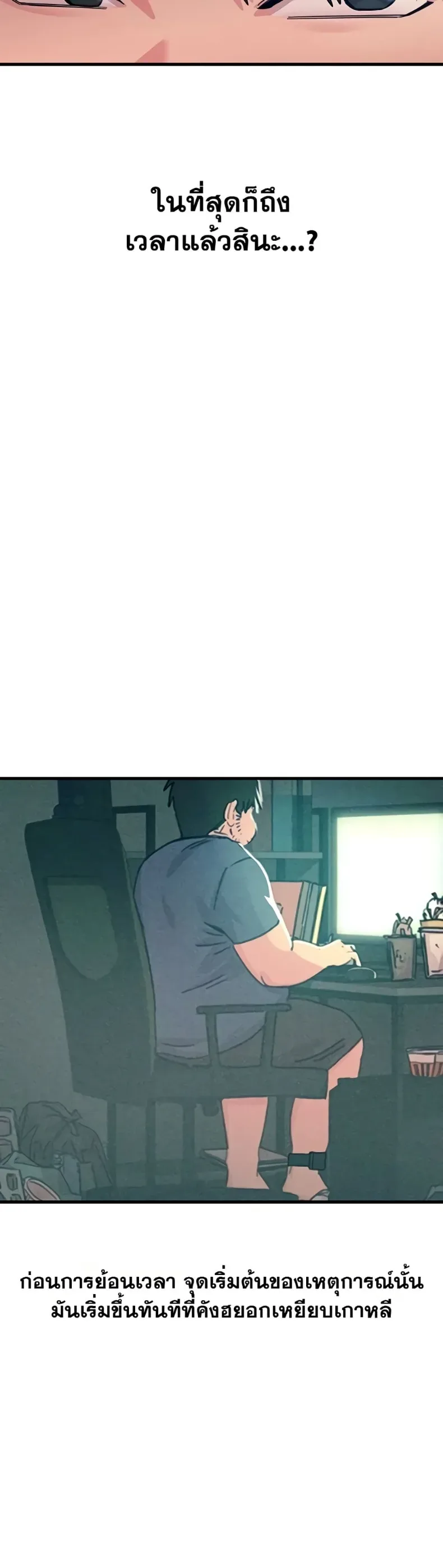 page-36