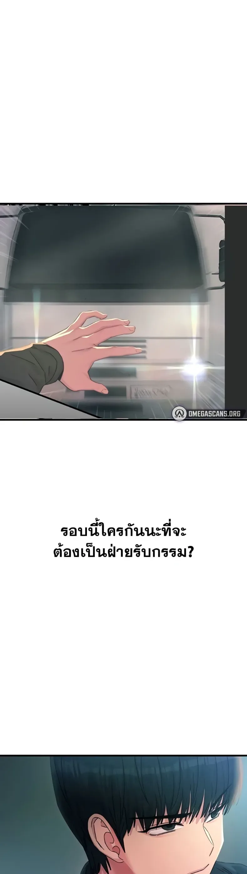 page-37