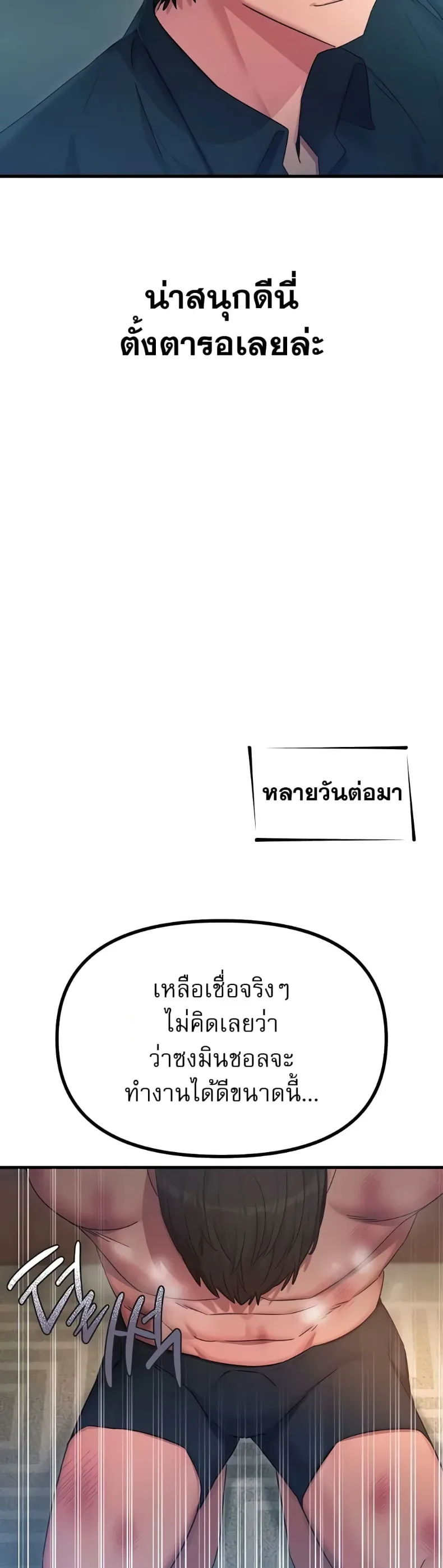 page-38