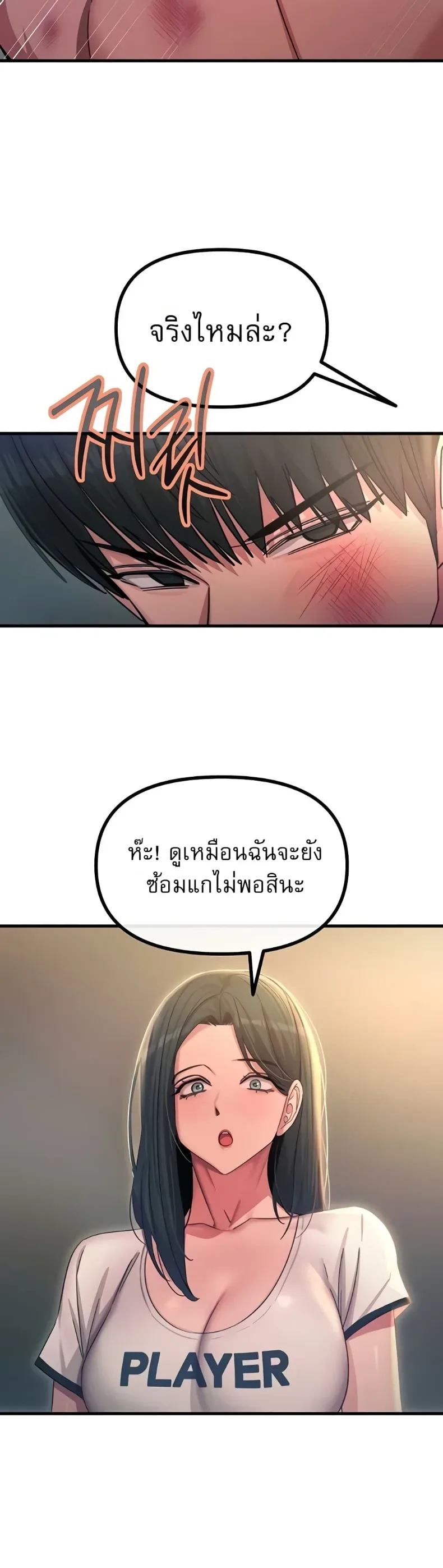 page-42
