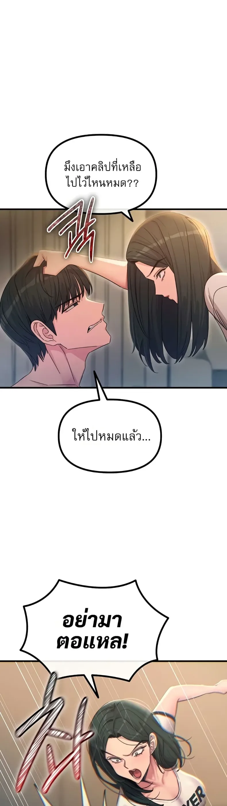page-43