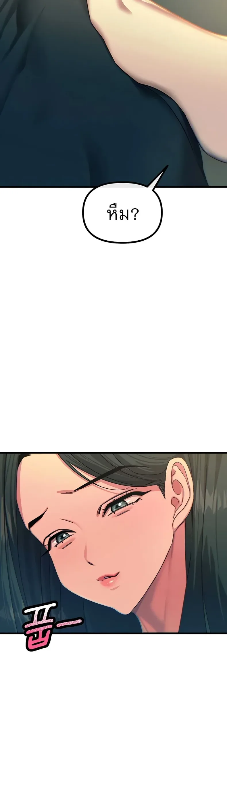 page-47
