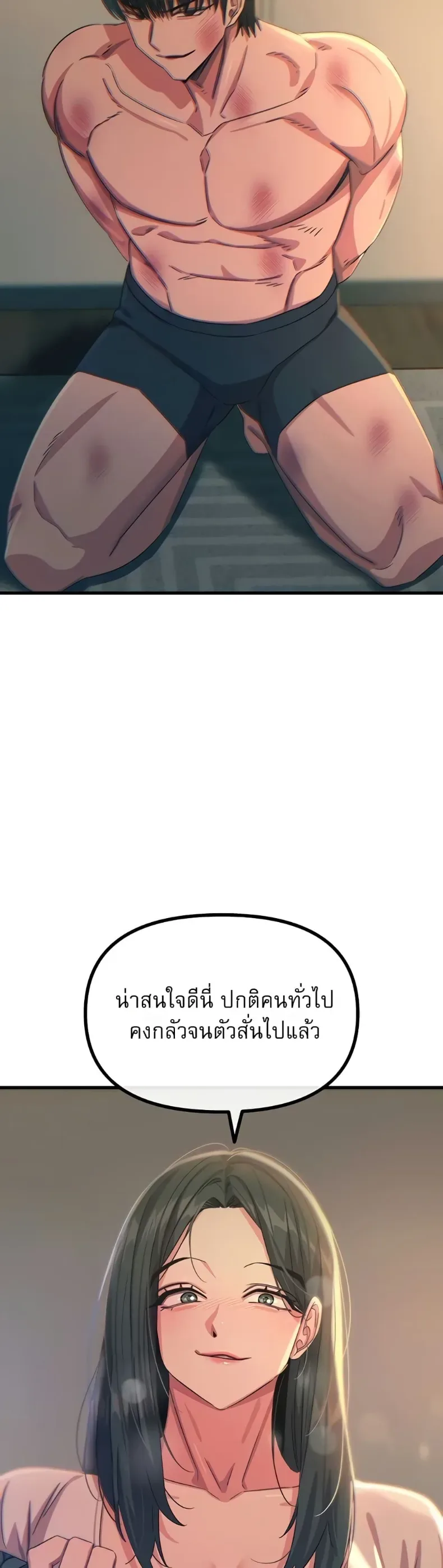 page-49