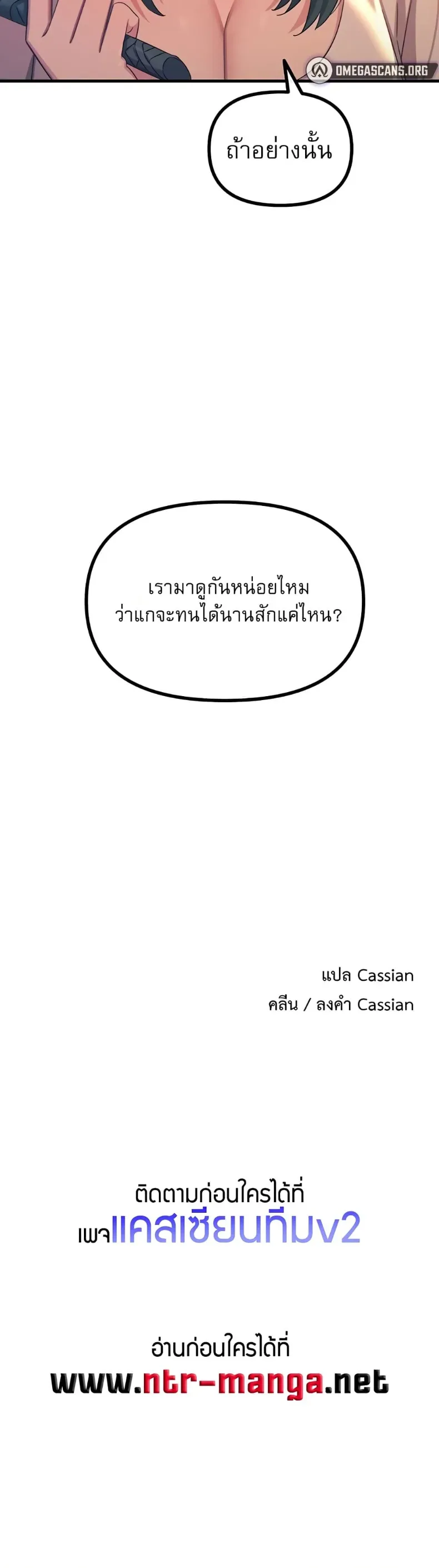 page-50