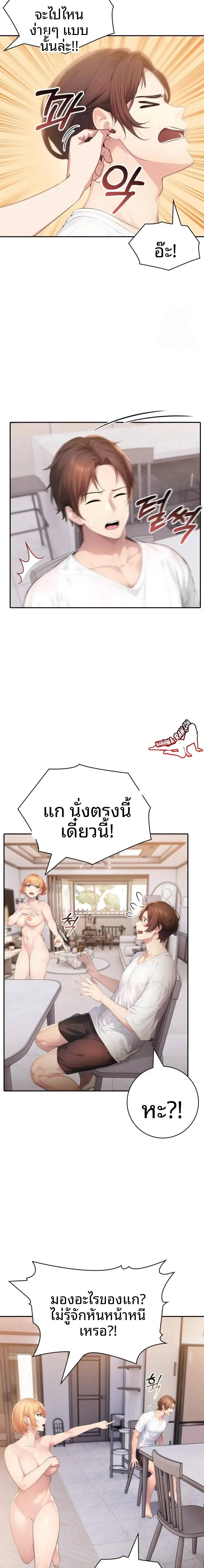 page-3