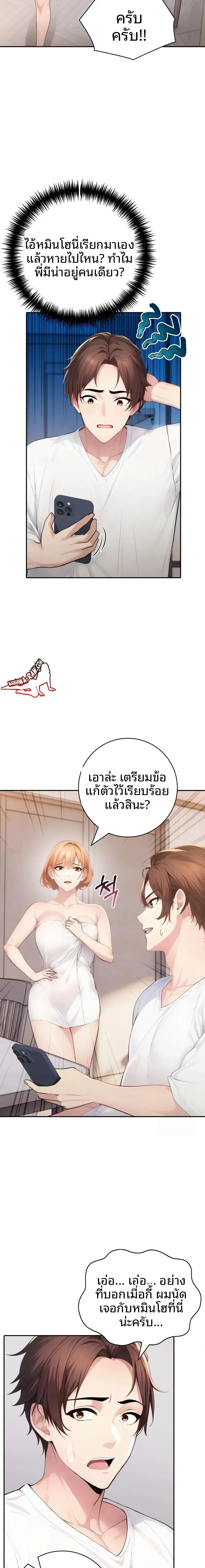 page-4