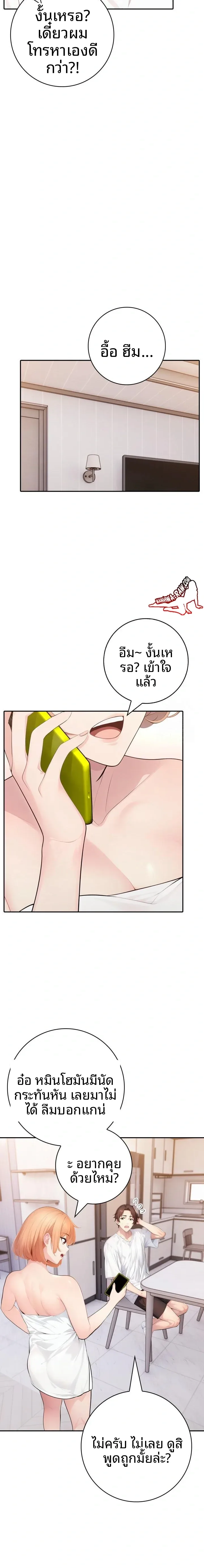 page-5