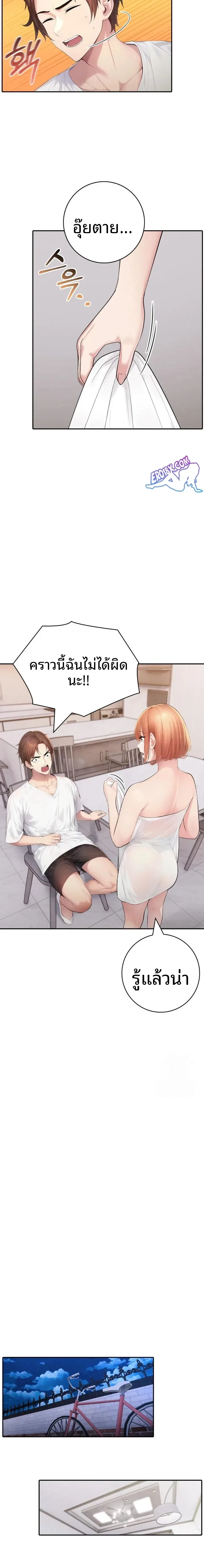 page-7