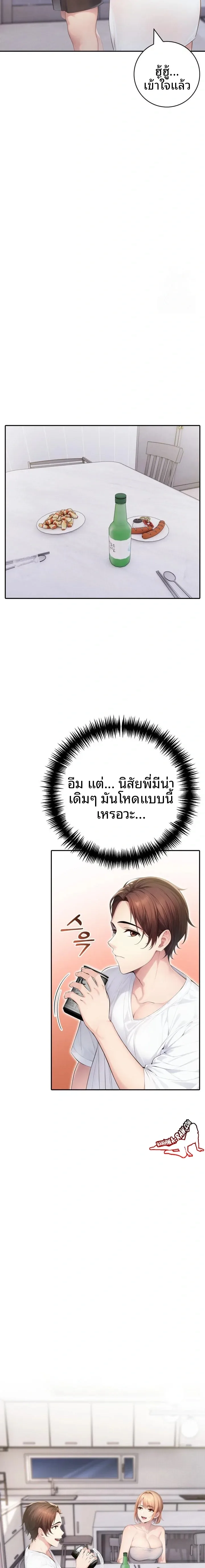 page-9