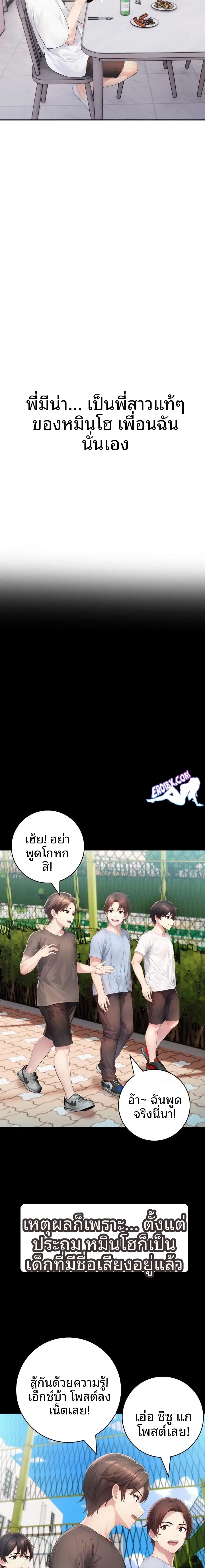 page-10